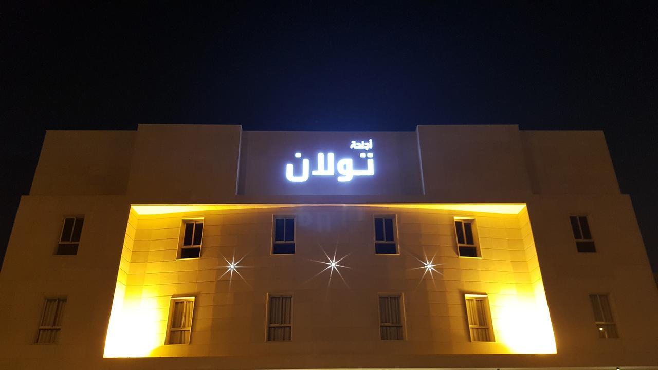 Towlan Al Rawdah Aparthotel Ριάντ Εξωτερικό φωτογραφία