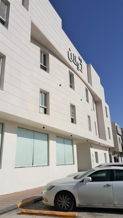 Towlan Al Rawdah Aparthotel Ριάντ Εξωτερικό φωτογραφία
